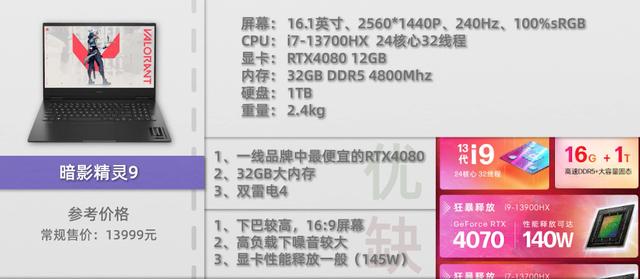 電腦取名,電腦取名字按生辰八字哪里有一？