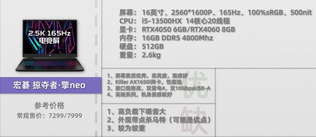 電腦取名,電腦取名字按生辰八字哪里有一？
