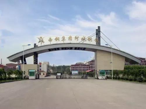 廠名取名,廠名取名大全？