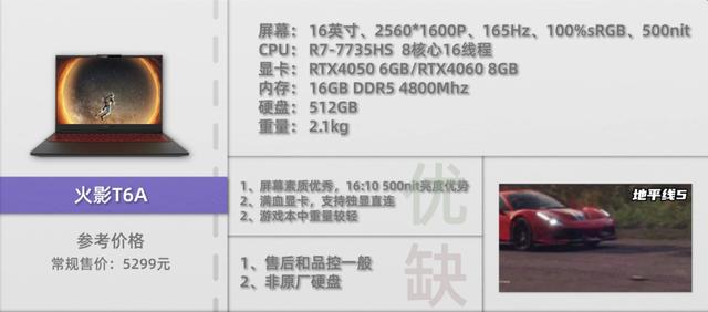 電腦取名,電腦取名字按生辰八字哪里有一？