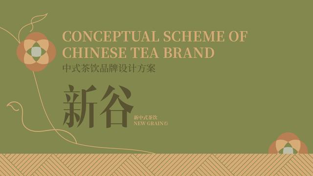 茶葉公司取名,怎么查店名有沒有被注冊過？