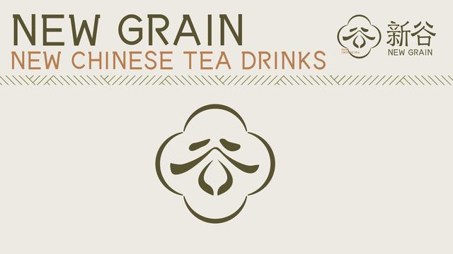 茶葉公司取名,怎么查店名有沒有被注冊過？