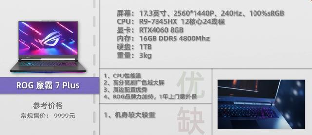 電腦取名,電腦取名字按生辰八字哪里有一？