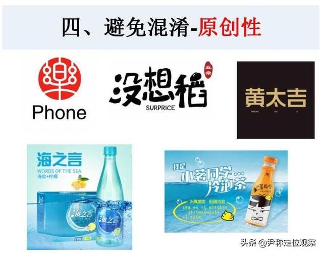產(chǎn)品起名,產(chǎn)品起名字大全免費(fèi)？
