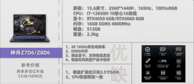 電腦取名,電腦取名字按生辰八字哪里有一？