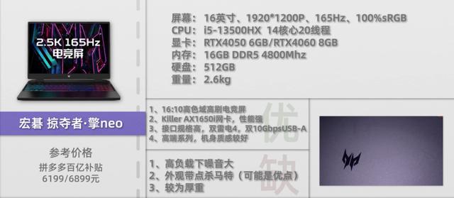 電腦取名,電腦取名字按生辰八字哪里有一？