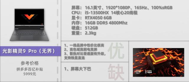 電腦取名,電腦取名字按生辰八字哪里有一？