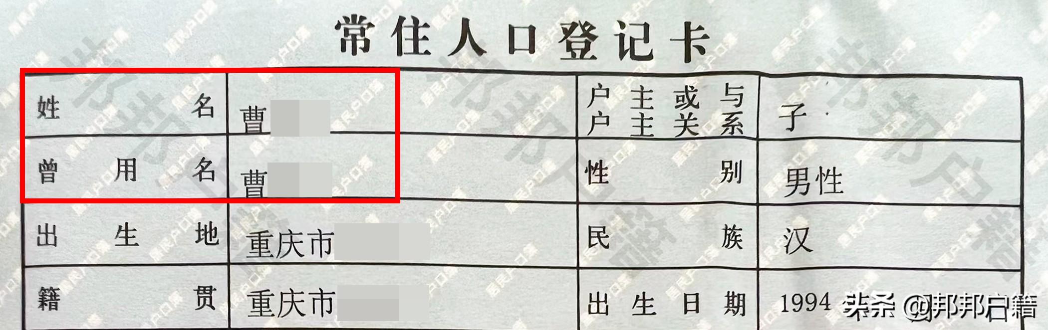 成人起名,成人起名吉祥財(cái)運(yùn)好的名字？
