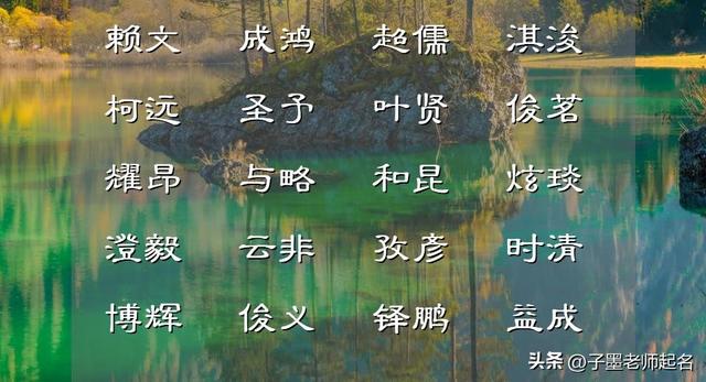 服裝起名,服裝起名大全？