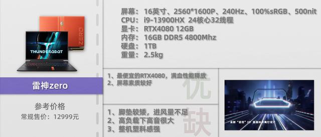 電腦取名,電腦取名字按生辰八字哪里有一？