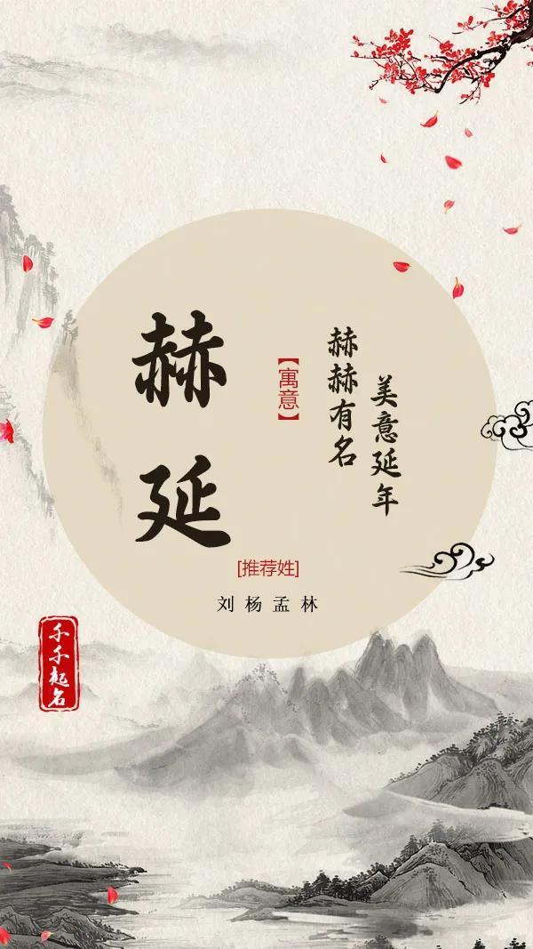 起名軟件在線,起名軟件在線使用？