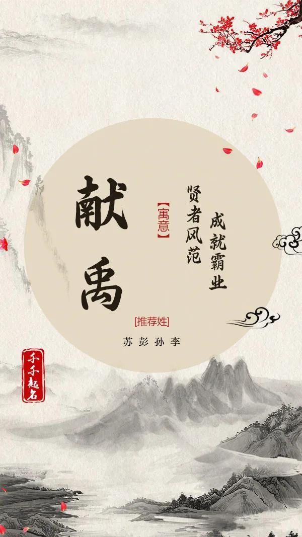 起名軟件在線,起名軟件在線使用？