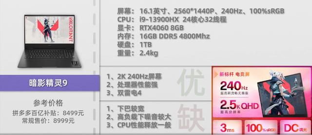 電腦取名,電腦取名字按生辰八字哪里有一？