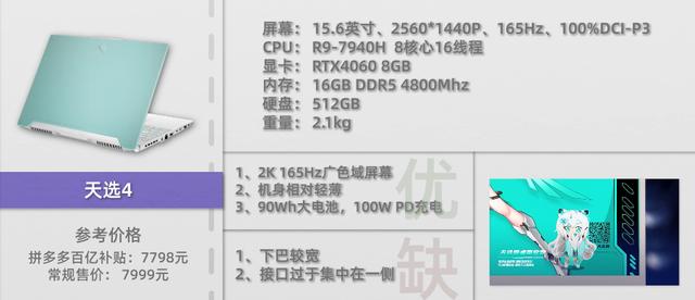 電腦取名,電腦取名字按生辰八字哪里有一？