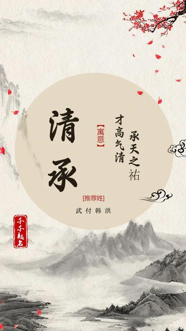 起名軟件在線,起名軟件在線使用？