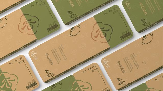 茶葉公司取名,怎么查店名有沒有被注冊過？