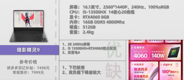 電腦取名,電腦取名字按生辰八字哪里有一？