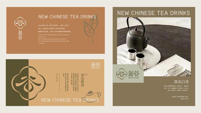 茶葉公司取名,怎么查店名有沒有被注冊過？
